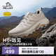 伯希和（Pelliot）[HT-遠見(jiàn)]戶(hù)外徒步鞋男Vibram防滑耐磨緩震登山鞋115119035卡其42