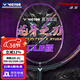 威克多羽毛球拍單拍小隼獵鷹TK-HAWK碳纖維訓練進(jìn)階級進(jìn)攻型輕量 4U龍牙之刃TK-RYUGACLS紫色(穿線(xiàn)