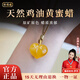 怡福樓天然蜜蠟項鏈愛(ài)心雞油黃掛件女款文玩桃心玉石吊墜時(shí)尚新中式禪意 蜜蠟愛(ài)心項鏈