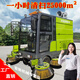 玖煜駿潔工業(yè)工廠(chǎng)掃地機電動(dòng)掃地車(chē)手推式掃地機強力吸塵器市政道路清掃車(chē)停車(chē)場(chǎng)清掃一體車(chē)樹(shù)葉粉碎大垃圾桶掃雪機 金剛B款掃地車(chē)