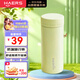哈爾斯（HAERS）保溫杯迷你口袋ins風(fēng)316不銹鋼母嬰材質(zhì)高顏值-元氣綠