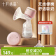 十月結晶電動(dòng)吸奶器一體全自動(dòng)變頻擠奶器便攜單邊吸奶器隨機發(fā)貨熱門(mén)商品