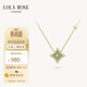 LOLA ROSE羅拉玫瑰閃星系列項鏈女款生日禮物送女生老婆閨蜜