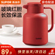 蘇泊爾（SUPOR） 保溫壺 大容量玻璃內膽家用保暖水壺 按壓式熱水壺開(kāi)水瓶暖水壺 紅色 1.45L