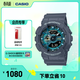 卡西歐（CASIO）G-SHOCK 綠洲系列 防震運動(dòng)手表 雙顯防水男士手表 【禮物】 GA-110AS-2APR