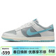 耐克NIKE男休閑板鞋 DUNK 運動(dòng)鞋HF5441-001藍綠41