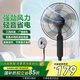 格力（GREE）家用電風(fēng)扇臺地兩用5葉大風(fēng)量落地扇立式輕音節能電扇客廳臥室辦公宿舍定時(shí)風(fēng)扇廣角搖頭空調伴侶 【2025年新品】FD-40X79h5