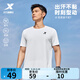 特步運動(dòng)t恤衫短袖男夏裝新款跑步速干衣薄款健身服半袖 珍珠白-男（0175） L