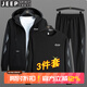 JEEP SPIRIT吉普運動(dòng)套裝男春秋連帽夾克衛衣休閑褲三件套簡(jiǎn)約休閑 黑灰色(常規款) 5XL-（180斤-200斤）