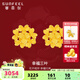 賽菲爾黃金耳釘女款足金999.9愛(ài)心三葉草花朵結婚三金耳飾繁花似錦 約2.00克