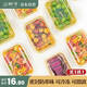 樹(shù)可冰箱保鮮盒水果分裝盒冷凍肉蔬菜廚房專(zhuān)用食品級收納盒密封盒大號