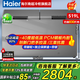 海爾（Haier）【國家補貼】冰柜商用臥式大容量冷柜冷凍柜家用冰柜300升一級能效單溫冷藏冷凍轉換柜 -40℃丨電子溫控丨減霜80%丨一級能效 519升