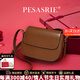 柏薩尼（PESASRIE）輕奢包包女包馬鞍包真皮女士單肩斜挎包腋下豆腐包情人節生日禮物 時(shí)尚棕【奢侈禮盒包裝】
