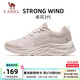 駱駝（CAMEL）疾風(fēng)3代輕量透氣2026運動(dòng)男女鞋爸爸媽媽緩震旅游跑步鞋 K26B304053，椰奶粉/玫瑰金，女 38