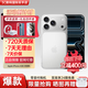 Apple【現貨速發(fā)】蘋(píng)果17pro iphone17pro 17pro 蘋(píng)果 手機 蘋(píng)果17Pro  6.3英寸   銀色 256GB【超長(cháng)質(zhì)保+豪華大禮包】
