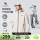 駱駝（CAMEL）男裝防潑水夾克春秋款外套男女款戶(hù)外徒步硬殼登山服M13CA6V062A