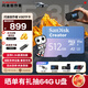 閃迪（SanDisk）創(chuàng  )作者 閃迪內存卡TF卡 行車(chē)記錄儀運動(dòng)相機無(wú)人機監控存儲卡 運動(dòng)相機大疆pocket3內存卡 V30極速粉卡 512GB 官方標配