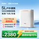 海爾（Haier）便攜式制氧機5L升隨身老人戶(hù)外高原車(chē)載旅游吸氧氣機充電帶霧化5H