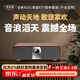 麥樂(lè )迪K501家庭ktv音響套裝回音壁藍牙音箱家用客廳電視k歌音響卡拉ok一體機唱歌全套設備家庭影院 K501_氣壯山河版