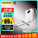 品勝【3C認證】充電寶自帶四線(xiàn)10000毫安22.5W快充便攜可上飛機移動(dòng)電源適用蘋(píng)果17promax華為 白