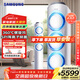 三星（SAMSUNG）空調2匹柜機小尺寸內機直流變頻省電離子除菌自清潔立式家用客廳空調快速冷暖燈光款 以舊換新 2匹 三級能效風(fēng)之交響Ⅰ代