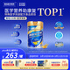 雅培【新一代】全安素特醫全營(yíng)養配方粉900g麥香味 中老年補充蛋白質(zhì)