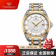 天王（TIAN WANG） 手表 自動(dòng)機械表商務(wù)男士手表防水鋼帶男表5825 金色鋼帶男表5825