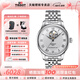 天梭（TISSOT）【咨詢(xún)有禮】力洛克系列1853經(jīng)典80全自動(dòng)機械機芯男表瑞士手表 鏤空盤(pán)鋼帶款T006.407.11.033.02