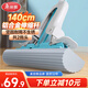 美麗雅免手洗膠棉拖把38cm2拖頭吸水海綿家用一拖凈干濕兩用拖地神器