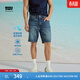 Levi's李維斯冰酷系列春夏新款男士防曬寬松水洗牛仔短褲涼感 中藍色 32