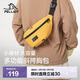 伯希和（Pelliot）戶(hù)外運動(dòng)腰包男女騎行單肩斜挎背包跑步多功能胸包16402611黃
