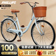 PHILLIPS自行車(chē)青少年通勤自行車(chē)24寸單速男女上班代步淑女低跨度腳踏單車(chē)