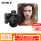 索尼（SONY）Alpha 7 III(7M3K) 微單相機全畫(huà)幅標準套裝（約2420萬(wàn)有效像素 a7M3K/A73）
