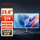 康佳（KONKA）23.8英寸 白色 曲面屏 FHD 全高清 低藍光 HDMI接口 可壁掛 電腦液晶辦公顯示器 KM2413H