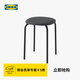 宜家（IKEA）【新品】GULTARP古塔普軟包凳子換鞋凳家用久坐不累餐凳 煤黑色凳