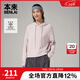 本來(lái)（benlai）女士發(fā)熱保暖連帽衛衣2024秋冬新款寬松插肩袖運動(dòng)帽衫 水粉 S