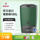 碧奧蘭芬蘭進(jìn)口堆肥箱180L大容量BIOLAN廚余有機垃圾分類(lèi)發(fā)酵堆肥桶 綠色