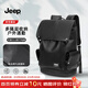 JEEP雙肩包PU皮雙肩背包大學(xué)生書(shū)包男女通勤旅行休閑裝15.6寸電腦背包