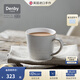 丹碧（Denby）【生日禮物】【天然畫(huà)布】denby英國進(jìn)口馬克杯陶瓷杯創(chuàng  )意水杯 天然畫(huà)布菱邊馬克杯+禮盒