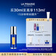 萊珀妮（La Prairie）魚(yú)子反重力精華瓊貴緊顏液30ml護膚品禮盒緊致保濕生日禮物送女友