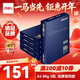 得力（deli）佳鉑A4打印紙 80g500張*5包一箱 高檔加厚復印紙 合同標書(shū)彩打紙 整箱2500張 3595【紙中貴族】