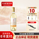 長(cháng)城（great wall）山東蓬萊產(chǎn)區 東方系列葡萄酒750ml 單瓶裝 東方雷司令半甜白