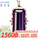 歐采妮 100克拉紫水晶吊墜 18 k金彩寶吊墜 (現貨發(fā)貨)