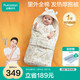 全棉時(shí)代嬰兒抱被可脫膽針織抗菌加厚純棉新生產(chǎn)房四季90*90cm奇妙之旅