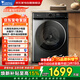 小天鵝滾筒洗衣機全自動(dòng)10KG水魔方大容量超薄 家用變頻 智能投放 以舊換新一級能效TG100V868PLUS