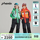 phenix菲尼克斯 PST 兒童滑雪服套裝中大童保暖防寒戶(hù)外運動(dòng)滑雪衣雪褲 蔥青色 160cm