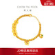 周大福傳承平安喜樂(lè )五帝錢(qián)黃金手鏈16.25cm R36003生日禮物