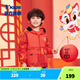 喬丹（QIAODAN）童裝男童加絨外套拜年服2026新款小童眼鏡款風(fēng)衣紅色年衣 新生紅 120 CM