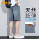 JEEP美國正品高端天絲薄款牛仔短褲男夏季寬松休閑涼感冰絲五分中褲子 復古藍常規 【官方正品】 33