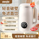Joyoung九陽(yáng)豆漿機破壁機榨汁機家用智能免煮免濾多功能米糊輔食自動(dòng)清洗加熱可預約 乳白色 精鋼16葉刀細磨 1L